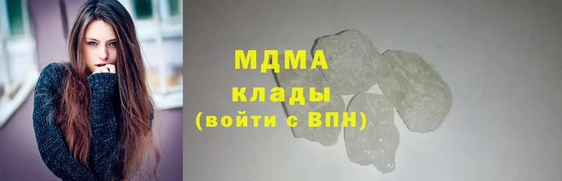 MDMA Molly Невинномысск