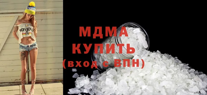 MDMA кристаллы  где можно купить   Невинномысск 